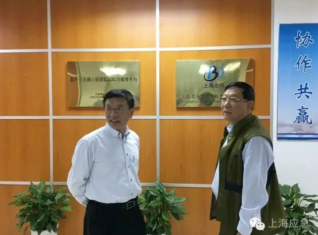 市應急辦調(diào)研北斗衛(wèi)星導航在應急領(lǐng)域的應用