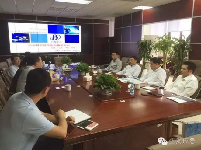 市應急辦調(diào)研北斗衛(wèi)星導航在應急領(lǐng)域的應用